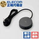 【正規代理店】 エレコム AVT-D4-2415BK 電源タップ 1.5m コンセント 延長コード タップ コンセントタップ roo’t 側面差込口 ブラック ...