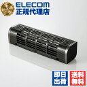 【2個セット】エレコム FAN-U177BK USB扇風機 縦置き / 横置き / PC&タブレット冷却台 3段階風量調整 ブラック / 2Wayタイプ / 風...