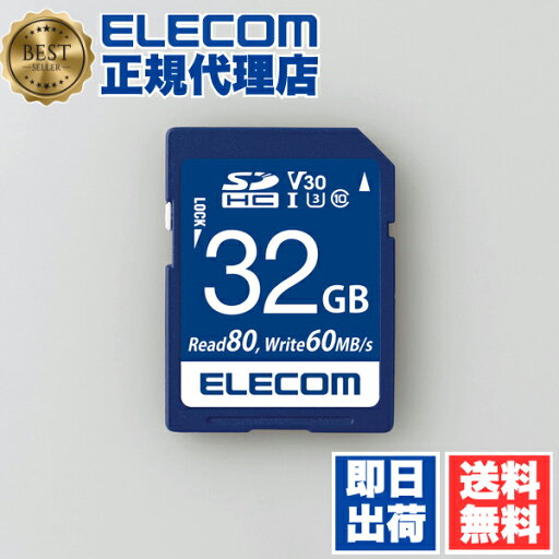 【3個セット】 エレコム MF-FS032GU13V3R SDカード データ復旧サービス付き SDHCカード (UHS-I U3 V30) 32GB ELECOM データ復旧 データ復旧サービス付 記録メディア カード データ復旧サービス 高速データ転送 容量 テープ 送料無料 【3個セット】 エレコム MF-FS032GU13V3R SDカード データ復旧サービス付き SDHCカード (UHS-I U3 V30) 32GB ELECOM データ復旧 データ復旧サービス付 記録メディア カード データ復旧サービス 高速データ転送 容量 テープ 送料無料