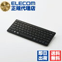 【3個セット】 エレコム TK-FBP102BK ワイヤレス ミニ キーボード Bluetooth 3.0 軽量×薄型 Windows Android Mac iOS対応 ブラック Windows11 対応 ELECOM 6カ月保証 軽量 テンキーなし ノートパソコン ミニキーボード 周辺機器 送料無料(2)