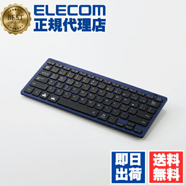 【5個セット】 エレコム TK-FBP102BU ワイヤレス ミニキーボード キーボード Bluetooth3.0 ブルートゥース 無線 軽量×薄型 コンパクト Windows Android Mac iOS対応 ブルー Windows11 対応 ELECOM 6カ月保証 軽量 テンキーなし 送料無料