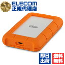 【3個セット】 ラシー 2EUAP9 LaCie 耐衝撃HDD ハードディスク Rugged USB-C対応 USB3.1Gen1対応 オレンジ 2TB ELECOM 2年保証 送料無料(2)