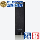【正規代理店】 エレコム WTC-1167US-B 超薄型11ac 2x2 中継器 Wi-Fi中継器 無線中継器 無線LAN wifi ワイファイ ルーター 1...