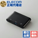 【3個セット】 エレコム DST-C06BK USB Type-C 接続モバイル ドッキングステーション 充電&データ転送用Type-C1ポート USB(3.0)1ポート HDMI1ポート ケーブル収納 ブラック Windows11 対応 ELECOM 1年保証 ハードウェア インターフェイス 送料無料(2)