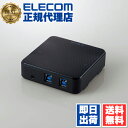 【5個セット】 エレコム U3SW-T2 USB3.0 対応 切替機 PC2台 USB 切替器 PC側 2ポート 接続機器 4ポート 手元スイッチ ブラック ELECOM 1年保証 手元スイッチ付 メモリ ケーブル付き 省スペース ネットワーク機器 送料無料(2)