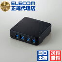 【5個セット】 エレコム U3SW-T4 USB3.0 対応 切替機 PC4台 USB 切替器 PC側 4ポート 接続機器 手元スイッチ ブラック ELECOM...