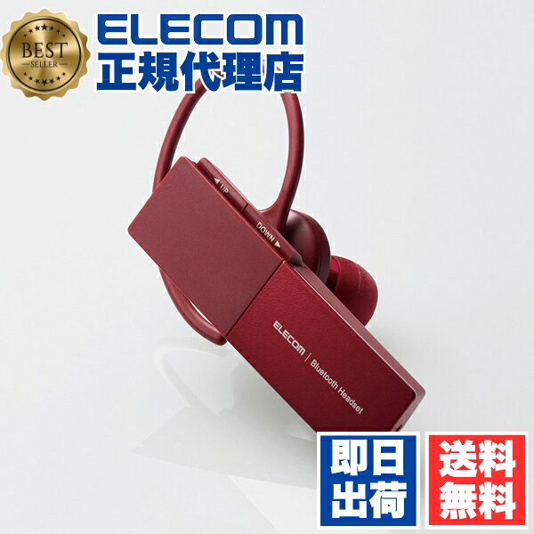 【正規代理店】 エレコム LBT-HSC20MPRD Bluetoothヘッドセット HS20シリー ...