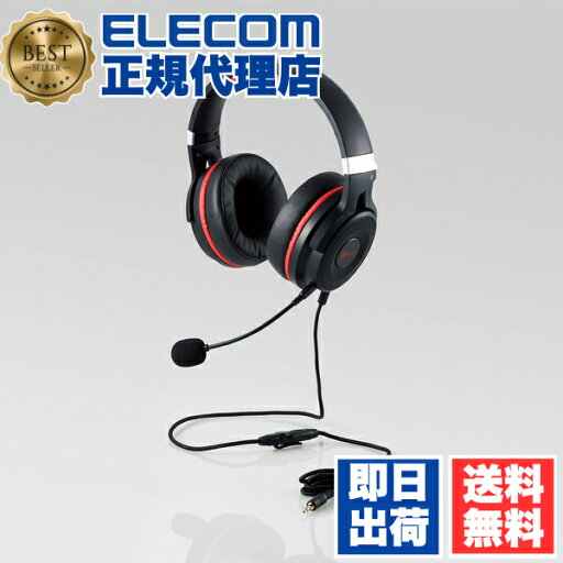 【10個セット】 エレコム HS-G60BK ゲーミング ヘッドセット オーバーヘッド 50mm積層振動版ドライバー ゲーミングヘッドセット ヘッドホン マイク 付 ブラック ELECOM 6カ月保証 カメラ ミュート 任天堂スイッチ 対応 テレワーク マイク付き パソコン 送料無料 【10個セット】 エレコム HS-G60BK ゲーミング ヘッドセット オーバーヘッド 50mm積層振動版ドライバー ゲーミングヘッドセット ヘッドホン マイク 付 ブラック ELECOM 6カ月保証 カメラ ミュート 任天堂スイッチ 対応 テレワーク マイク付き パソコン 送料無料