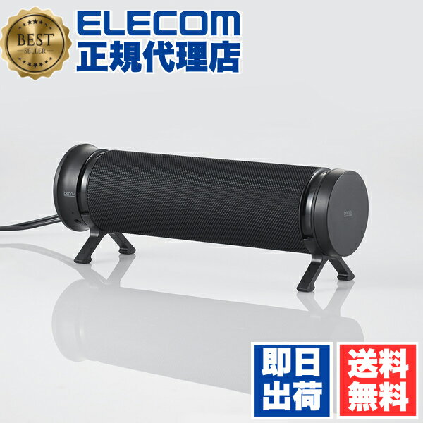 【2個セット】 エレコム SP-PCBS01UBK ミニサウンドバースピーカー behav サウンドバー風 スピーカー 有線 Bluetooth 両対応 ブルー...