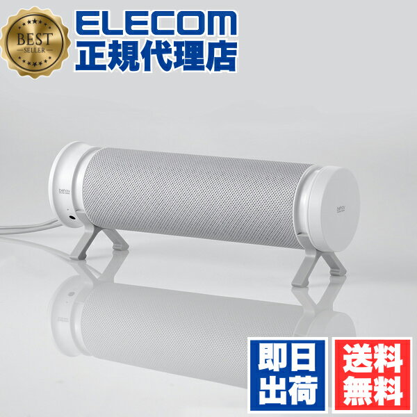 【3個セット】 エレコム SP-PCBS01UWH ミニサウンドバースピーカー behav サウンドバー風 スピーカー 有線 Bluetooth 両対応 ブルー...