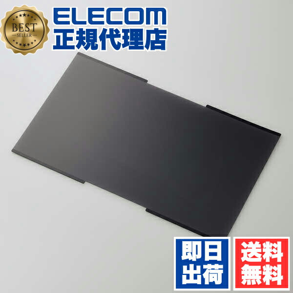 10ĥåȡ 쥳 EF-PFNS156W 15.6 磻 弰 Τ ɻߥե륿 վ ݸ ե륿 Ρ...