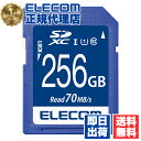 【5個セット】 エレコム MF-FS256GU11R SD カード 256GB UHS-I U1 データ復旧サービス 送料無料