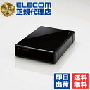【10個セット】 エレコム ELD-QEN2040UBK HDD 外付け SeeQVault規格 USB3.2(Gen1) ブラック 4TB 1年保証 送料無料(2)