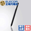 【10個セット】 エレコム P-TPACST02BK アクティブ タッチペン 電池式 リチウム充電式 汎用 スタイラスペン ペン先交換可能 ブラック ELECO...