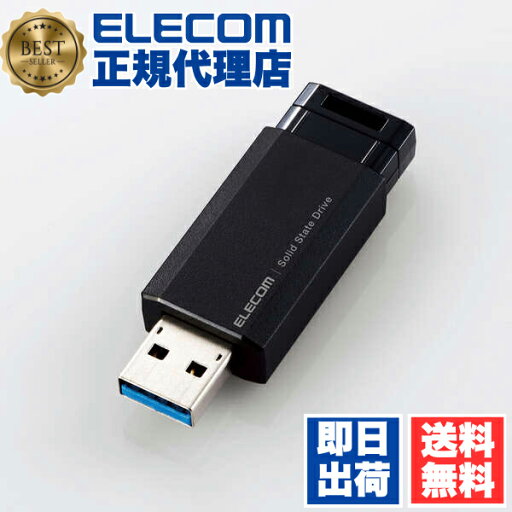【10個セット】 エレコム ESD-EPK1000GBK 外付けSSD ノック式 1TB 外付け ポータブル SSD USB3.2 (Gen1)対応 PS4 / Pro/ PS5 対応 ブラック ESD-EPKシリーズ Windows11 ELECOM 1年保証 外付 コンパクト 省電力 記録メディア 送料無料 【10個セット】 エレコム ESD-EPK1000GBK 外付けSSD ノック式 1TB 外付け ポータブル SSD USB3.2 (Gen1)対応 PS4 / Pro/ PS5 対応 ブラック ESD-EPKシリーズ Windows11 ELECOM 1年保証 外付 コンパクト 省電力 記録メディア 送料無料