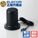 【10個セット】 エレコム TT-U01-0820BK 電源タップ 2m タワー型 8口 タップ タワー型タップ 8個口 雷サージ付 ホコリ防止シャッター付 固...