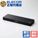 【10個セット】 エレコム VSP-HDP18BK HDMI分配器 1入力 8出力 hdmi 分配器 1入力8出力 同時出力 4K60p対応 専用ACアダプター ELECOM 1年保証 配線 映像 対応 スリムタイプ 高精細 ブラック スプリッター メタル筐体 分配 送料無料(2)