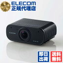 【3個セット】 エレコム UCAM-CX80FBBK Webカメラ 4K オートズーム 対応 4K対応・830万画素 5倍のデジタルズーム機能 オートズーム機能付き ブラック Windows11 ELECOM 1年保証 高画質 マイク内蔵 有線 ハイグレード ノイズキャンセリング 送料無料