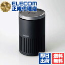 【3個セット】 エレコム LBT-SP02BK 会議用 Bluetooth スピーカーフォン ノイズリダクション エコーキャンセラー オートゲインコントロール対...
