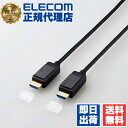 【5個セット】 エレコム DH-HDLOA15BK HDMIケーブル 15m 4K 60p 金メッキ 長尺 無給電タイプ ARC ブラック 1年保証 送料無料