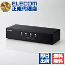 【10個セット】 エレコム KVM-NVXSN4 パソコン切替器 (KVM) VGA・4ポート 用 KVM切替器 VGA対応 4台切替 ELECOM 1年保証 ...