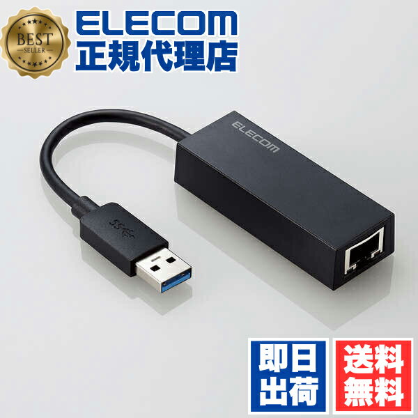 10ĥåȡ 쥳 EDC-GUA3V2-B ͭLANץ Gigaб USB 5 Gbps Type-A ͭ LAN...