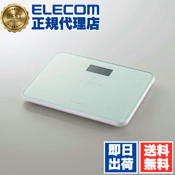 【5個セット】 エレコム HCS-WS01WH 体重計 自動認識機能付 100g単位 Wi-Fi スマホ連動 BMI 2項目測定可 ECLEAR Plus ホワイト 1年保証 送料無料