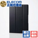 【10個セット】 エレコム TB-S221SABK dtab d-51C 用 フラップケース ソフトレザー スリープ対応 Dタブ ディータブ フラップ ケース ...
