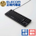 【3個セット】 エレコム TK-MC30UKTBK 茶軸 テンキーレス 有線 メカニカル キーボード メカニカルキーボード Leggero レジェロ USB Type-C着脱式 ブラック ELECOM 1年保証 キーレイアウト キーストローク パソコン 日本語配列 有線キーボード タクタイル 送料無料(2)
