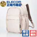 【10個セット】 エレコム BM-OGBP02MGY 推しごとバックパック Mサイズ バックパック 推しごとバッグ 痛バッグ M フロントパーツ着脱可能 擬態モ...