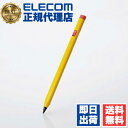 【2個セット】 エレコム P-TPACAPEN02YL タッチペン 充電式 アクティブ iPad 専用 スタイラス 鉛筆型 三角軸 アイパッド パームリジェクシ...