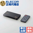 【正規代理店】 エレコム DH-SW8KP31BK HDMI切替器 3入力1出力 8K対応 3ポート HDMIセレクター HDMI分配器 切り替え器 ブラック ...