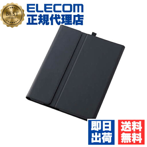 【5個セット】 エレコム TB-MSP9PLF2BK Surface Pro9 Pro10 用 ソフトレザーケース フリーアングル タッチペン収納 キーボード対応 サーフェイス ソフトレザー ケース カバー ブラック ELECOM 衝撃吸収 レザーケース モバイル ペンホルダー付 送料無料 【5個セット】 エレコム TB-MSP9PLF2BK Surface Pro9 Pro10 用 ソフトレザーケース フリーアングル タッチペン収納 キーボード対応 サーフェイス ソフトレザー ケース カバー ブラック ELECOM 衝撃吸収 レザーケース モバイル ペンホルダー付 送料無料