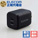 【5個セット】 エレコム MPA-ACCP4365BK AC 充電器 65W 出力 Type-C 2ポート USB Power Delivery 対応 PPS対応 Quick Charge 3.0 USB-C アダプター タイプC コンセント スイングプラグ ブラック ELECOM 1年保証 軽量 送料無料(2)