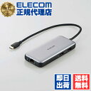 【10個セット】 エレコム DST-C27SV ドッキングステーション USB Type-Cデータポート 4K 60Hz + 2.5Gbps 対応 充電用USB-C×1 パワーデリバリー PD対応 10Gbps×2 HDMI×1 データ転送用USB-C×1 LANポート シルバー ELECOM 送料無料(2)