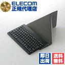 【10個セット】 エレコム TK-TM15BPBK ワイヤレス キーボード Bluetooth 無線 パンタグラフ テンキーレス コンパクト 薄型 充電式 スタ...