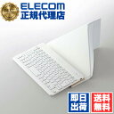 【正規代理店】 エレコム TK-TM15BPWH 充電式 Bluetooth Ultra slim キーボード “Slint” 超薄型 パンタグラフ式 保護ケース付 マルチペアリング ホワイト ELECOM 1年保証 スタンド付 ワイヤレス キーレイアウト キーストローク コンパクト パンタグラフ 送料無料
