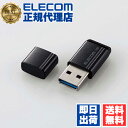 SSD 外付け 250GB USB3.2 Gen1 読出最大400MB/秒 超小型 USBメモリ型 ポータブル キャップ式 高速 耐衝撃 【 Windows 11 10 Mac テレビ録画 等対応 】 ブラック 1年保証 送料無料