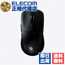 【3個セット】 エレコム M-VM610BK ゲーミングマウス V c...(2)