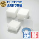 【正規代理店】 エレコム CCD-JPCS50CR ディスクケース Blu-ray DVD CD 対応 Blu-rayケース DVDケース CDケース スリム ...