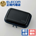 【正規代理店】 エレコム HDC-SH002BK ポータブルHDDケース セミハード Lサイズ ブラック ELECOM アクセサリー カバー ハードディスク セミハードタイプ ポータブル ケース 送料無料(2)