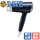 【5個セット】 テスコム TD200B-A マイナスイオン ヘアー ドライヤー 軽量設計 風量1.2m/分でしっかりドライ ELECOM 1年保証 軽量 ホワイ...