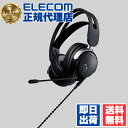 【正規代理店】 エレコム HS-VH300BK ゲーミングヘッドセット Vcustom シリーズ Accrate ケーブル1.5m オーバーヘッド FPS向け ...