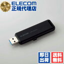【正規代理店】 エレコム ESD-EMB2000GBK 外付け ポータブル SSD 2TB USB3.2(Gen2)対応 スライド式 ブラック ELECOM 1年保証 対応 接続 パソコン パソコン周辺機器 高速 録画対応 ストレージ 超小型 送料無料(2)