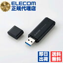 【5個セット】 エレコム ESD-EMC2000GBK SSD 外付け...(2)
