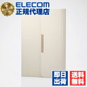 【5個セット】 エレコム TB-A19RWVJM2GB iPad 第9 8 7世代 10.2インチ対応 フラップケース ソフトレザー &me フリーアングル ス...