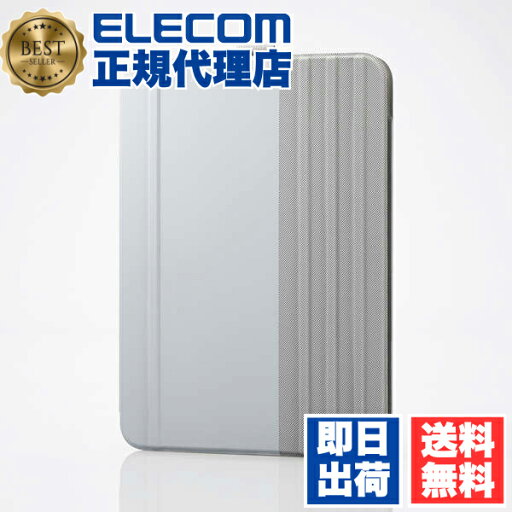 【10個セット】 エレコム TB-A23RWVDGY iPad 第10世代 10.9インチ フラップケース ソフトレザー ドローイングアングル 多段階 スリープ対応 ドローイング アングル7段階 グレー ELECOM カバー マグネット スマートフォン スリム スタンド機能 フラップ 送料無料 【10個セット】 エレコム TB-A23RWVDGY iPad 第10世代 10.9インチ フラップケース ソフトレザー ドローイングアングル 多段階 スリープ対応 ドローイング アングル7段階 グレー ELECOM カバー マグネット スマートフォン スリム スタンド機能 フラップ 送料無料