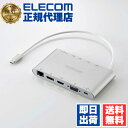 【5個セット】 エレコム DST-C28SV Type-Cドッキングステーション 11in1 4画面マルチモニター USB Power Delivery対応 USB-A×3 Displayport HDMI D-sub 4極φ3.5端子 SD+microSD LAN シルバー ELECOM 1年保証 ハード パソコン周辺機器 アダプタ 送料無料(2)
