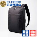 【10個セット】 エレコム BM-BPTWBK リュック ビジネスリュック 12L 2way 撥水加工 14インチノートPC 収納可 通勤 通学 ビジネスバッグ...
