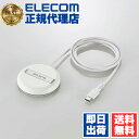 【10個セット】 エレコム W-MA06WH マグネットQi2規格 対応 ワイヤレス充電器 2Way スマホスタンド 15W 卓上 ホワイト ELECOM 1年...